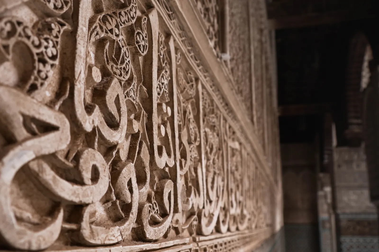 Calligraphy at the University of Al-Karaouine, Fes, Morocco
