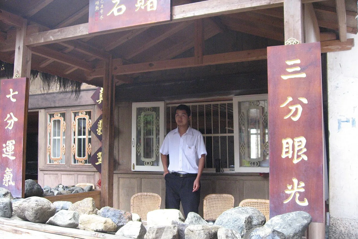 腾冲赌石.jpg