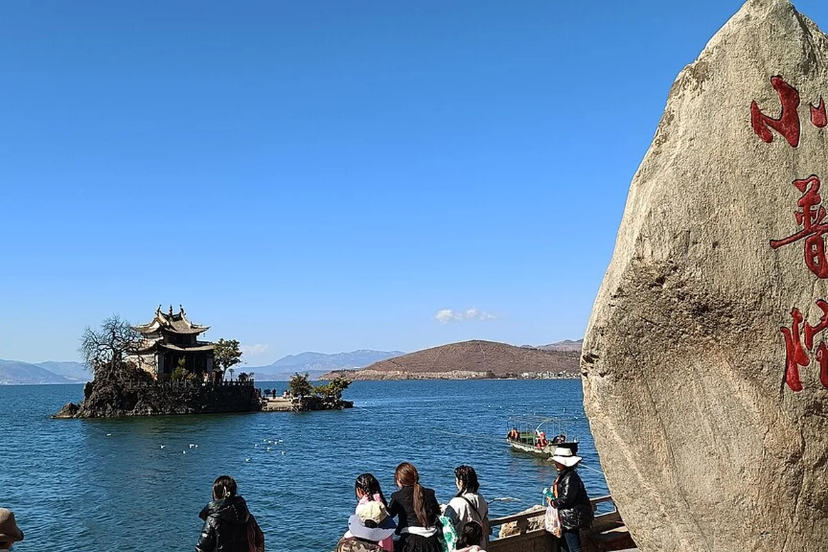 洱海小普陀 05.jpg