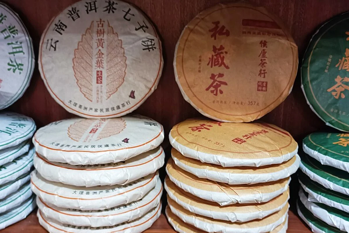 饼茶-大理喜洲严家民居商品 02.jpg