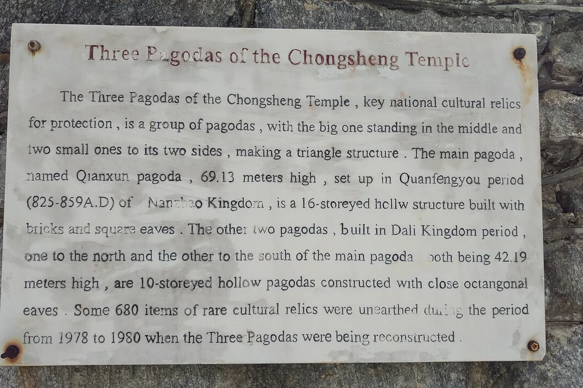 Chongsheng Temple 崇聲寺 and Three Pagodas 三塔, Yunnan, China - 36994813644.jpg