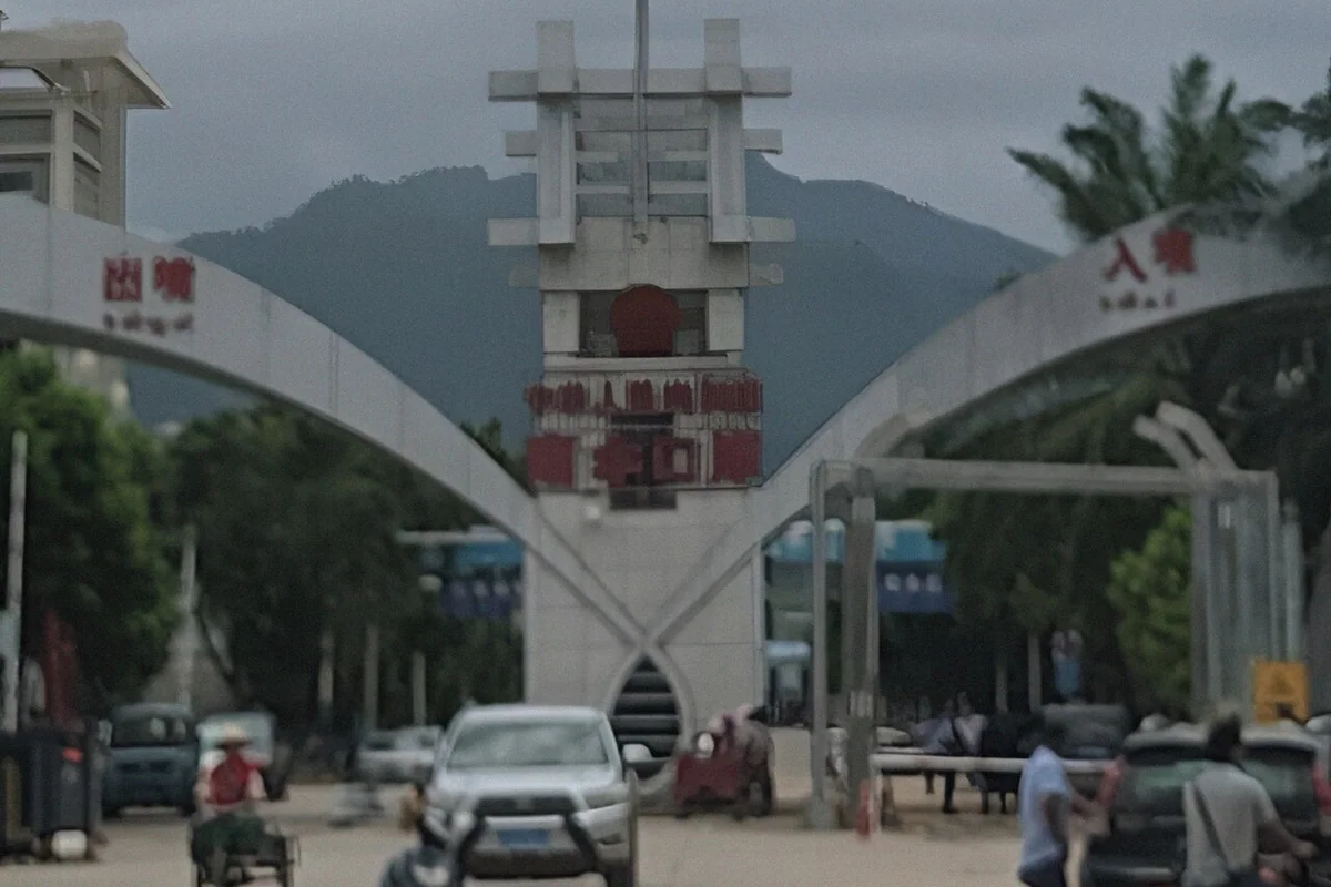 Nanxian Port.jpg