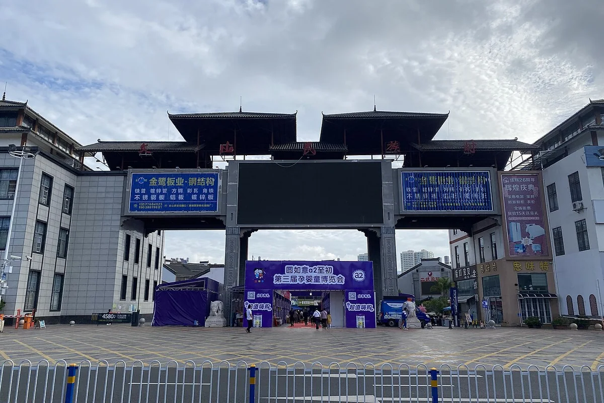 文山民族村 - 南门 - 2023-07-21.jpg