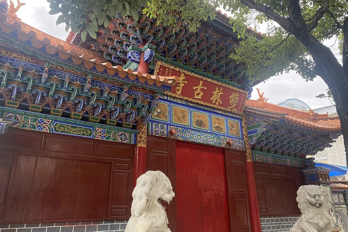 保山双林寺 - 正门 - 2023-07-25 01.jpg
