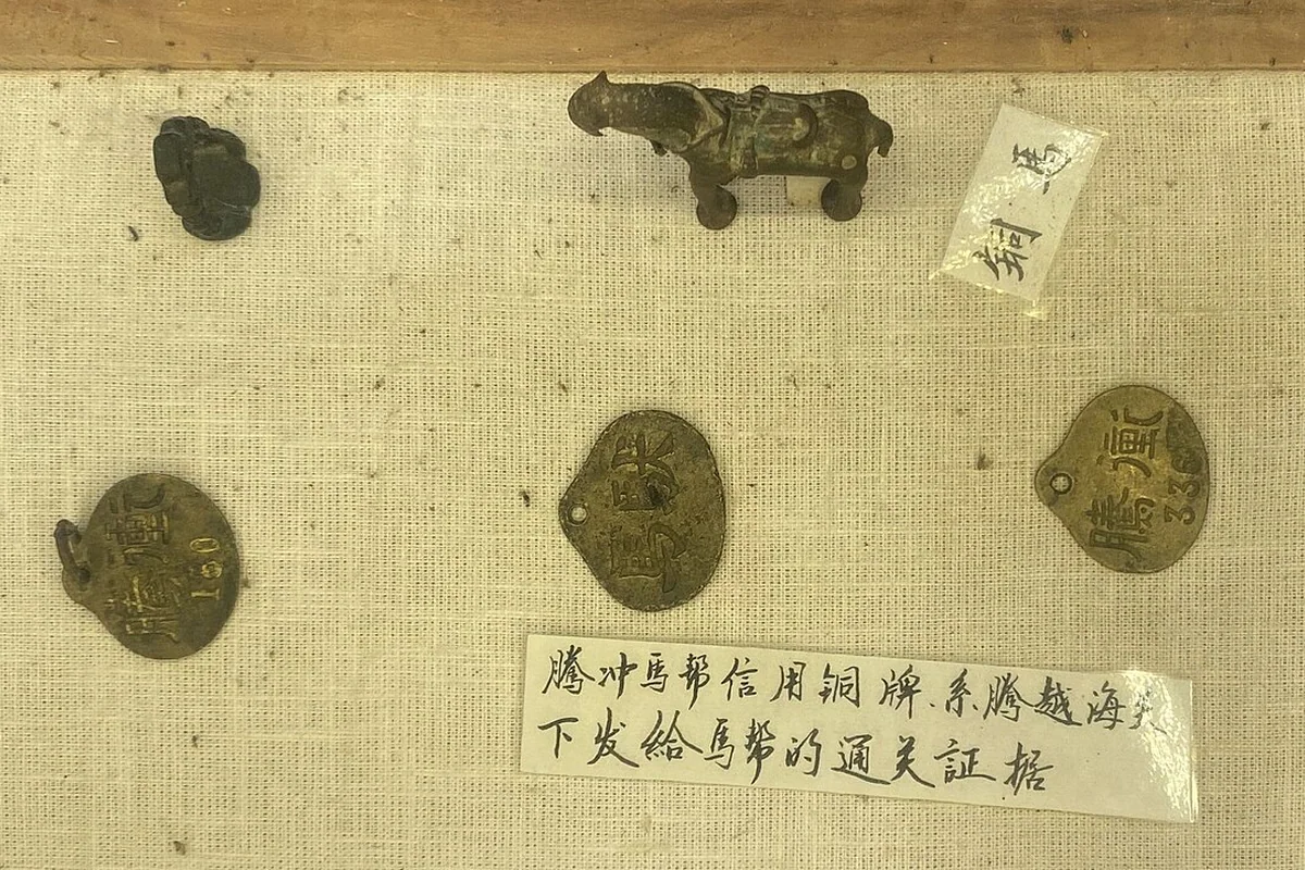 和顺小巷-腾冲马帮信用铜牌.jpg