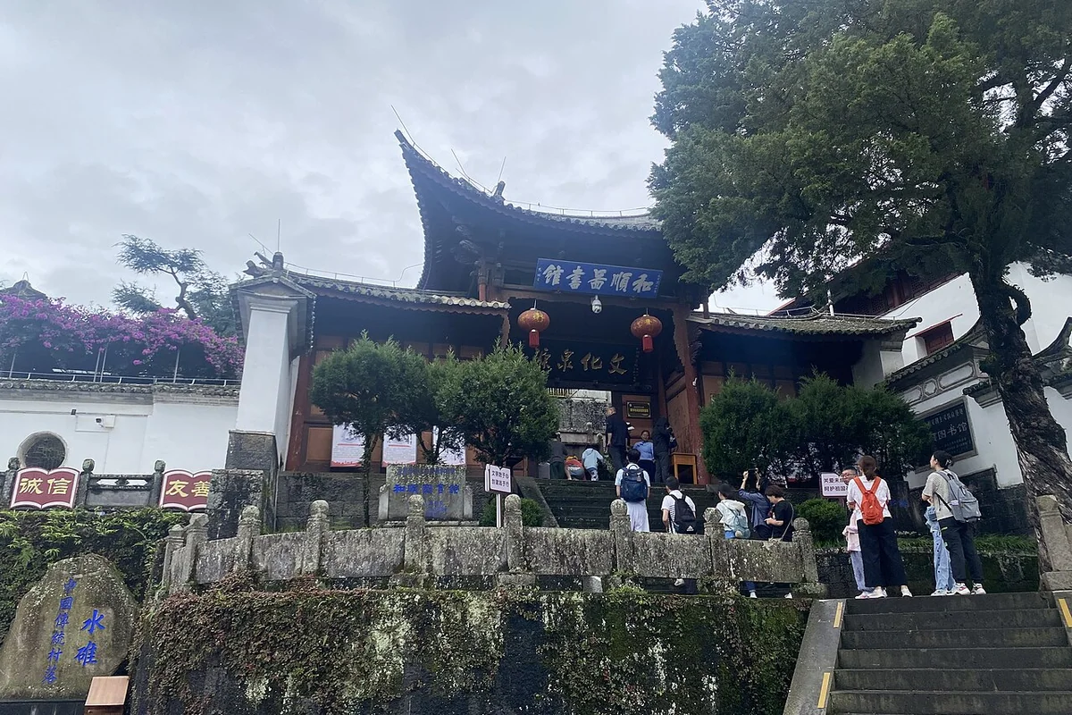 和顺图书馆 - 正门 - 2023-08-02.jpg