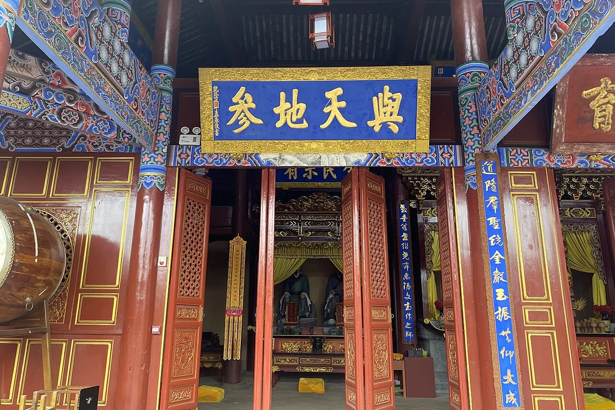 腾冲文庙 - 大成殿 - 与天地参 - 2023-08-03.jpg