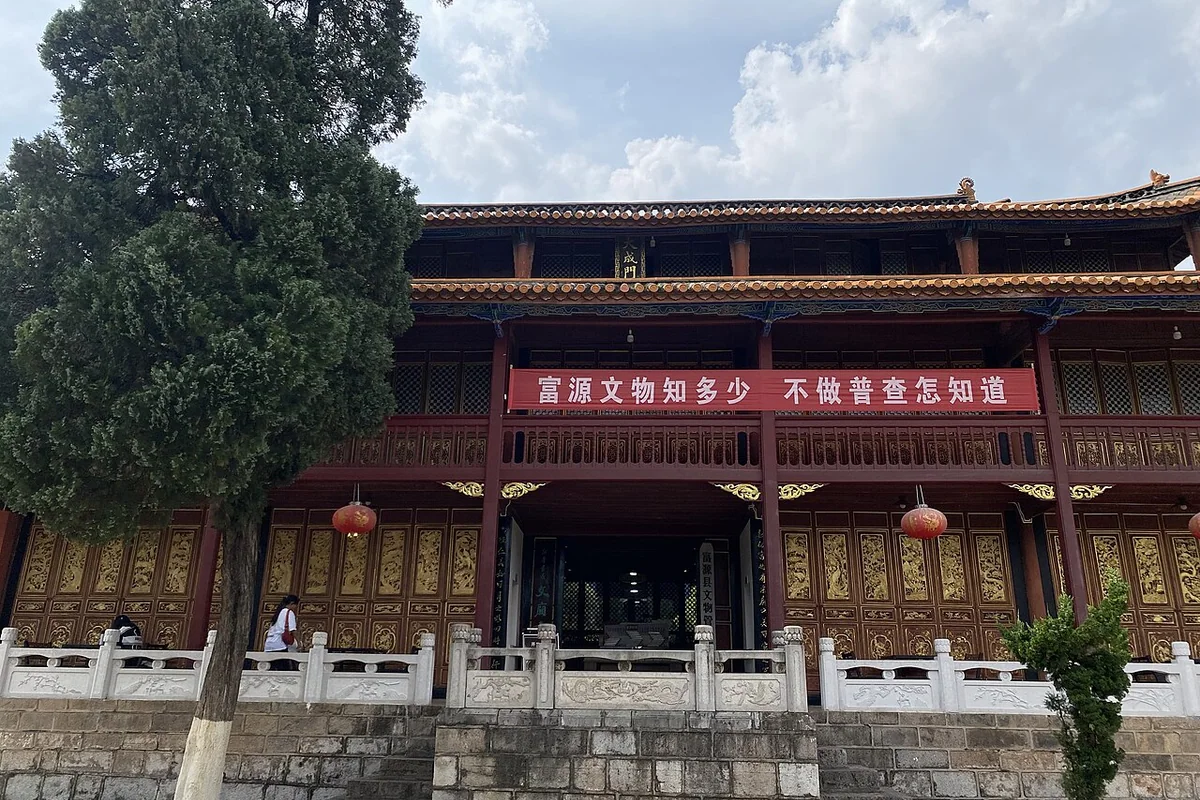 富源文庙 - 大成门 - 2024-05-22 03.jpg