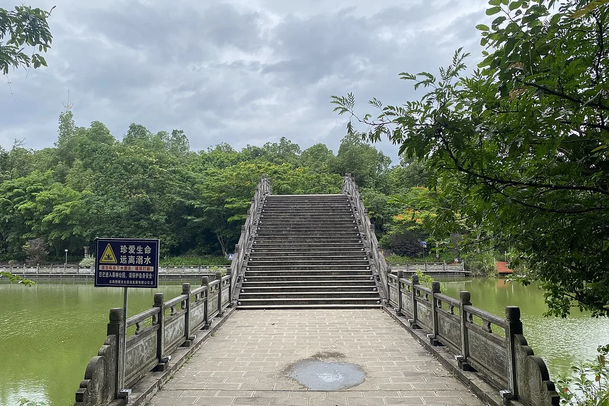 陇川森林公园 - 凤桥 - 2024-05-28.jpg