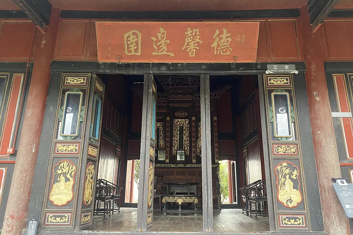 南甸宣抚司署 - 正堂 - 正门 - 2024-05-29.jpg