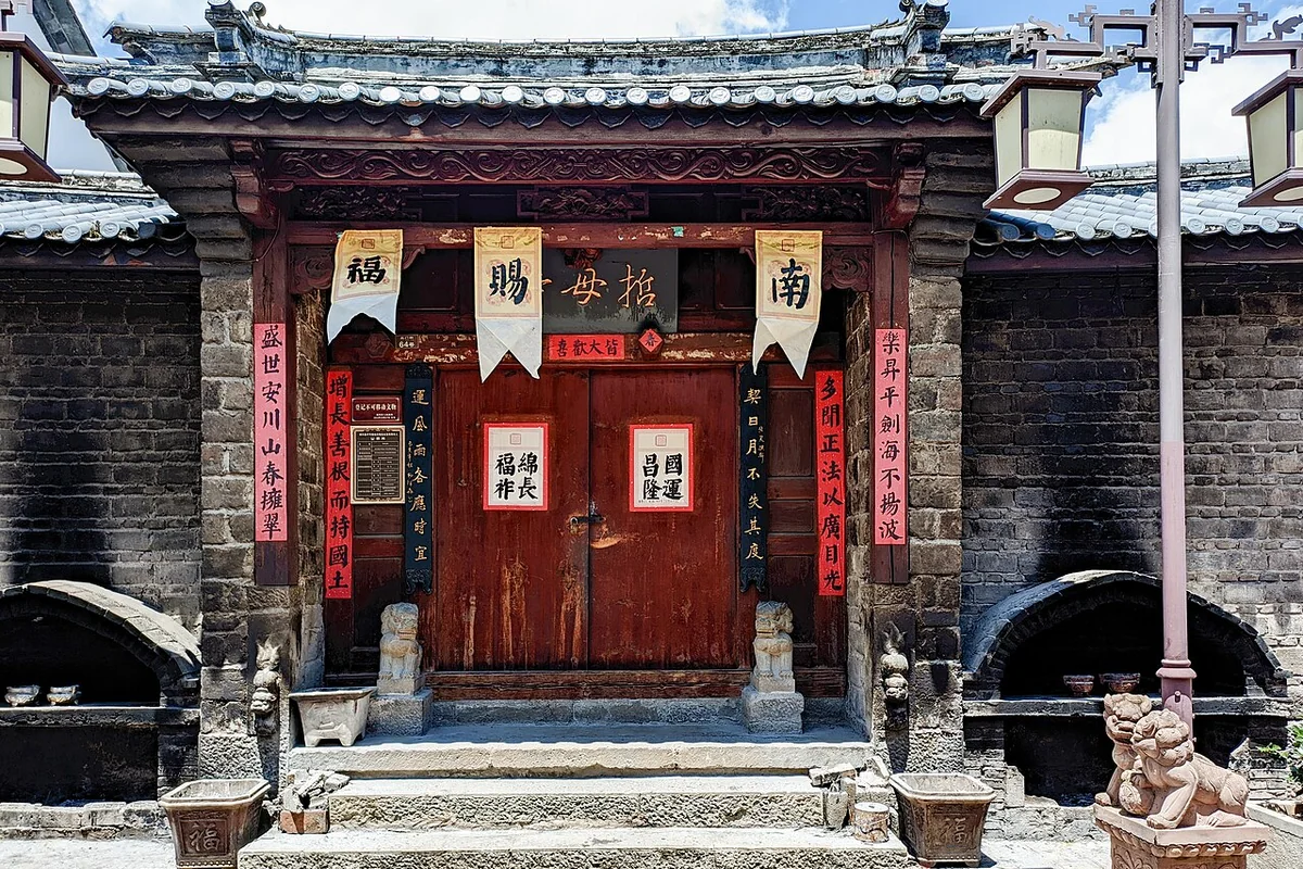 剑川县哲母寺 2024-08-07.jpg