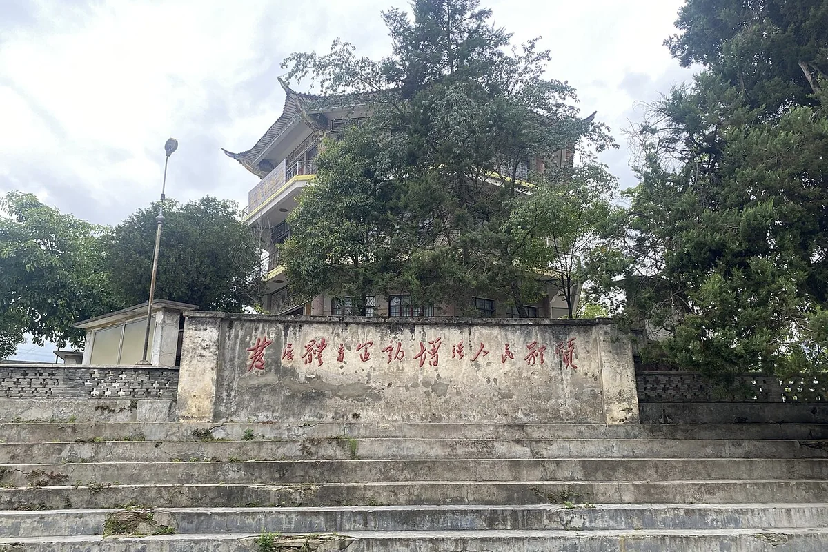 知子罗 - 八角楼 - 2024-06-01 03.jpg