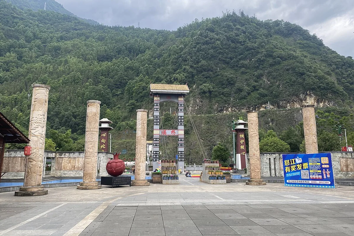 福贡县福桥 - 2024-06-01.jpg