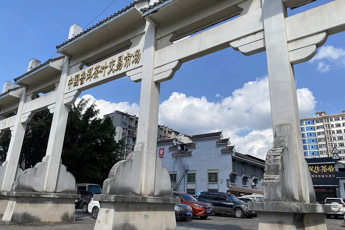 中国普洱茶交易市场 - 2024-10-07.jpg
