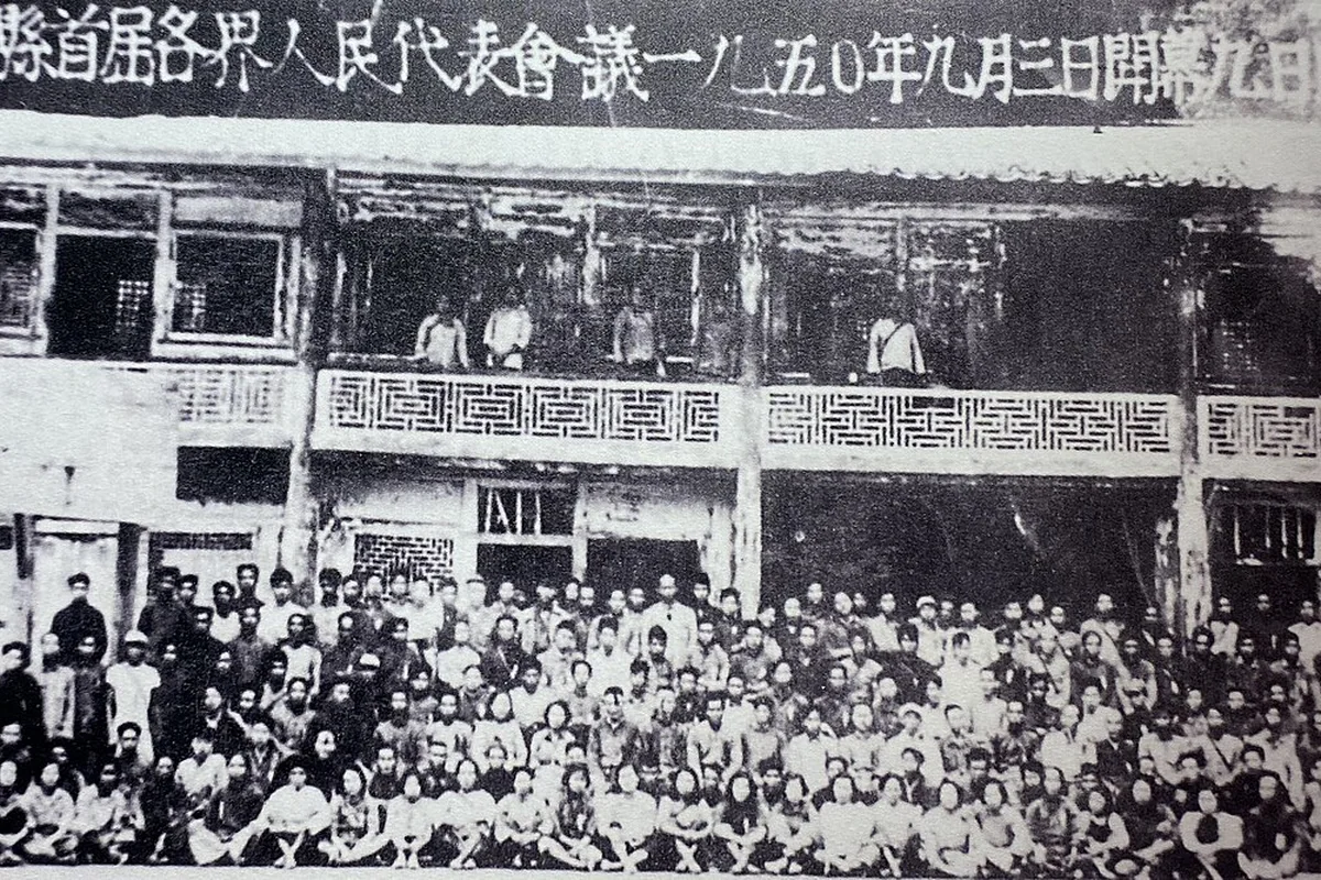 普洱民族团结誓词碑纪念馆-旧照-1950年9月3日宁洱县首届各界人民代表会议开幕.jpg