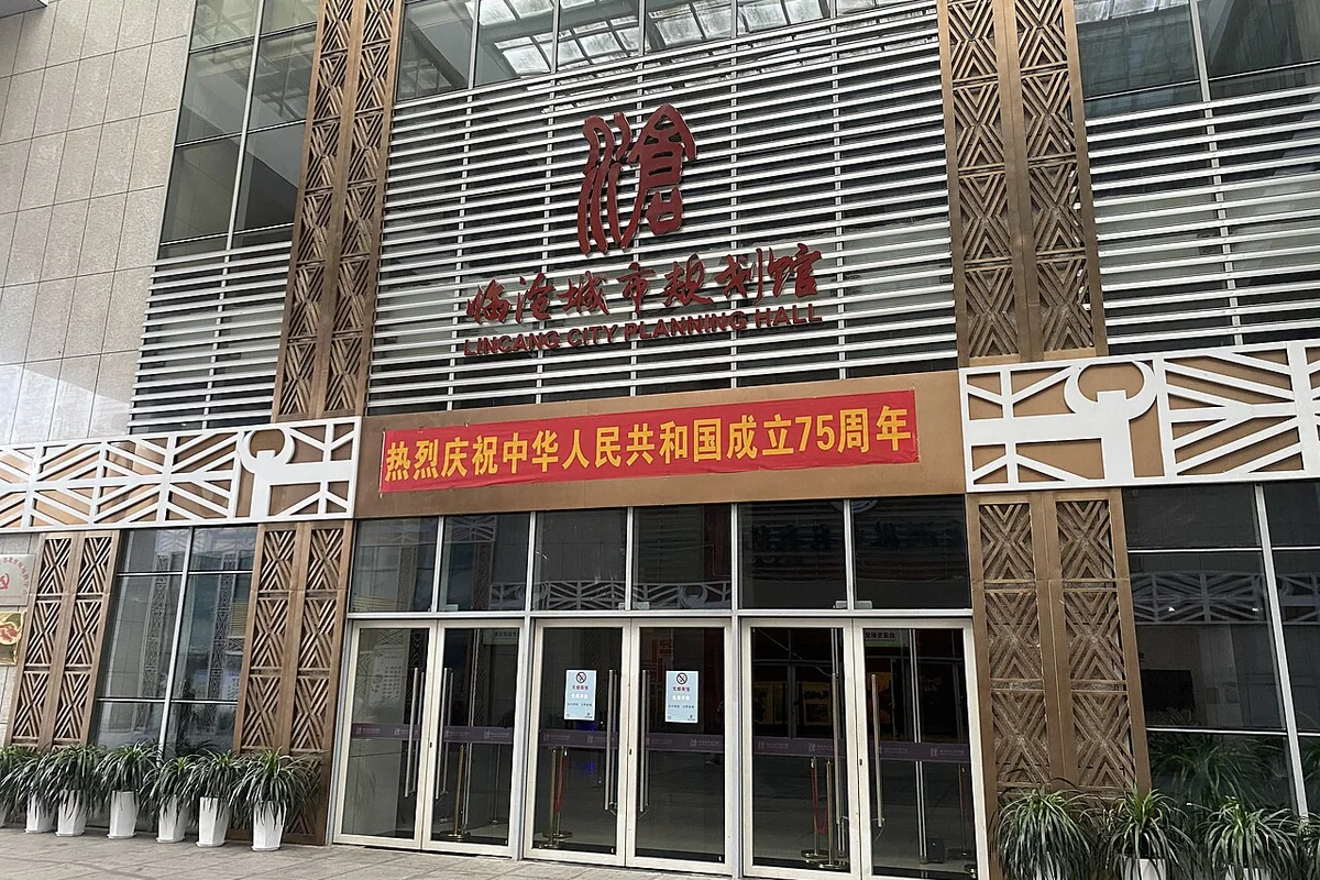 临沧城市规划馆 - 2024-10-10.jpg