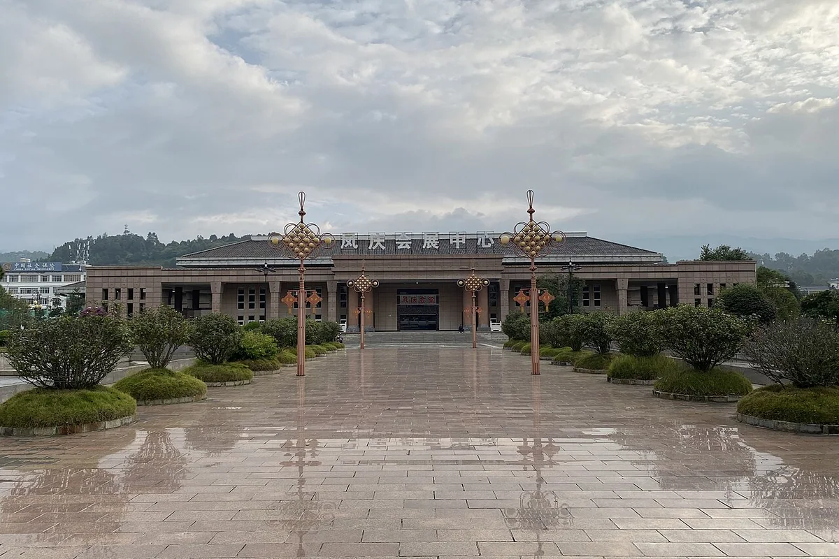 Lincang, Yunnan