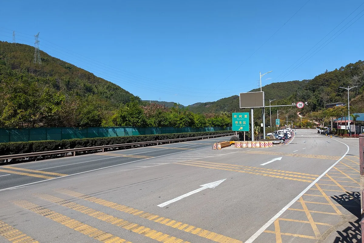 G8511昆磨高速那柯里停车区附近 2025-01-25 02.jpg