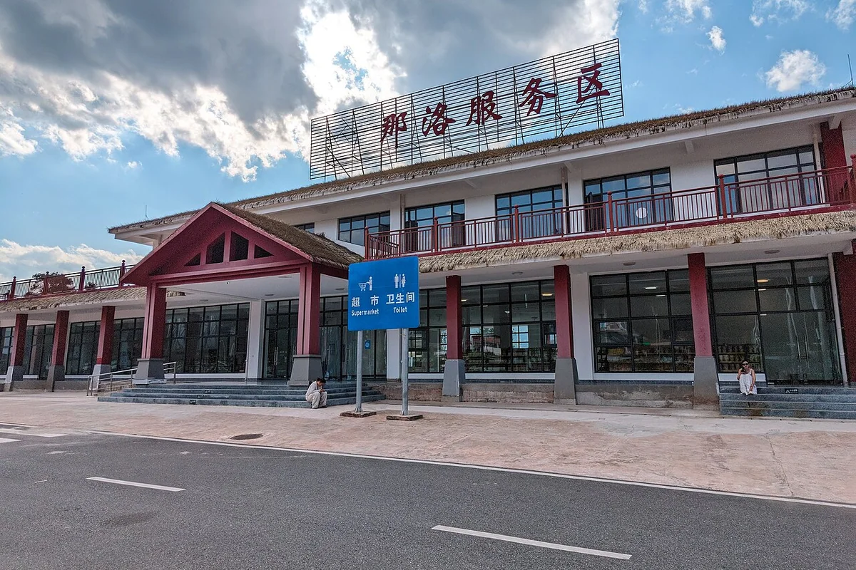 G5615天猴高速那洛服务区 2025-01-21.jpg