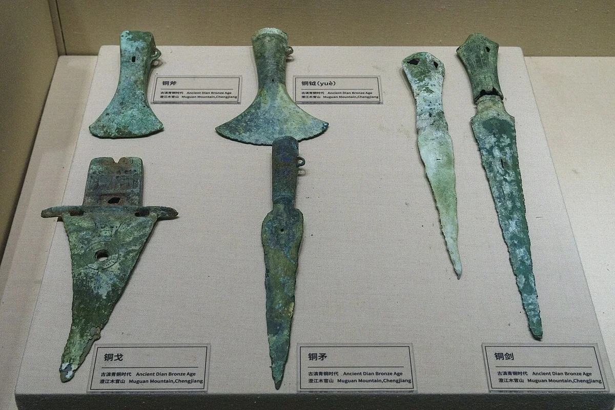 澄江木官山-铜斧、铜钺、铜戈、铜矛、铜剑-古滇青铜时代-澄江化石地世界自然遗产博物馆 2025-08-09.jpg