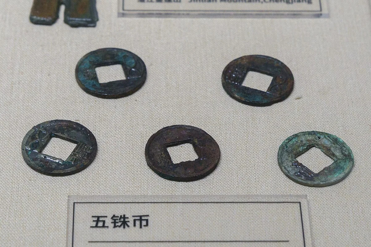 澄江金莲山-五铢币-古滇青铜时代-澄江化石地世界自然遗产博物馆 2025-08-09.jpg