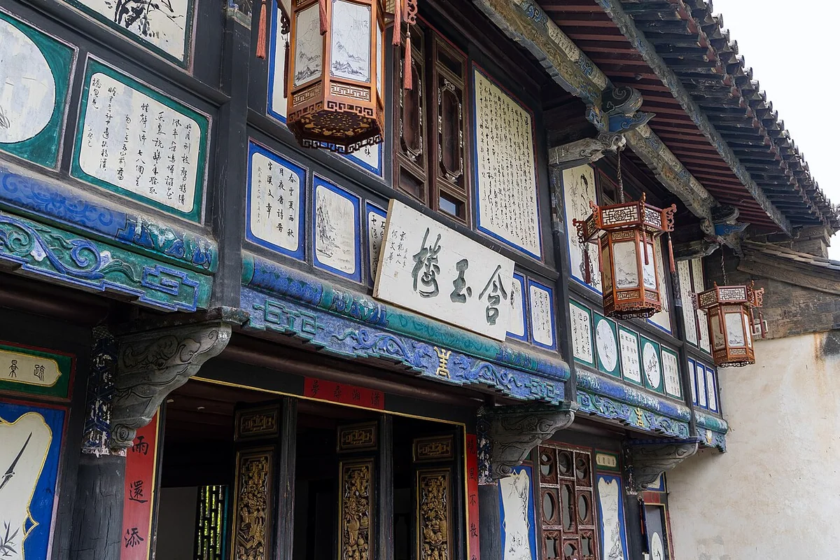 建水朱家花园 - 含玉楼 - 2025-04-28.jpg