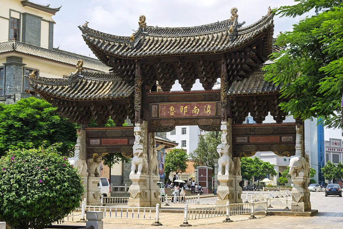 建水滇南邹鲁坊 2025-08-14.jpg