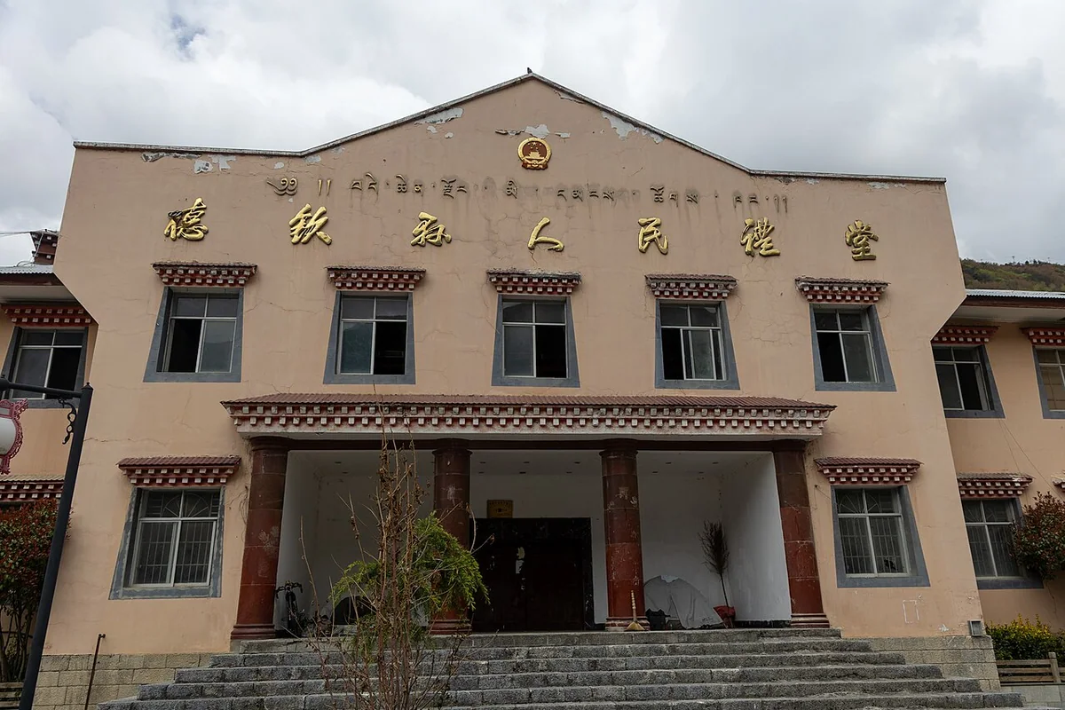 德钦县人民礼堂 - 2025-05-10 01.jpg