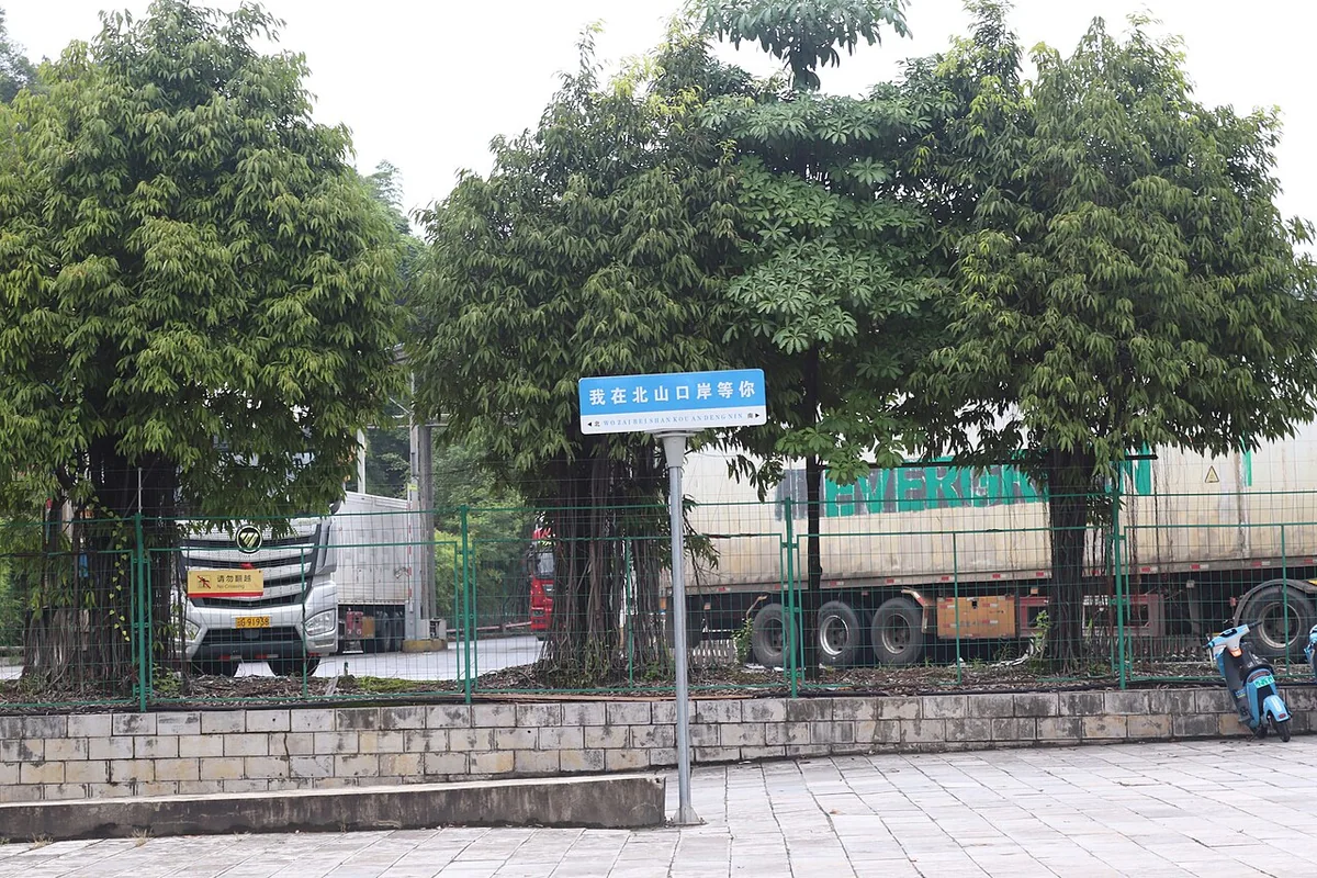河口 北山口岸 02.jpg