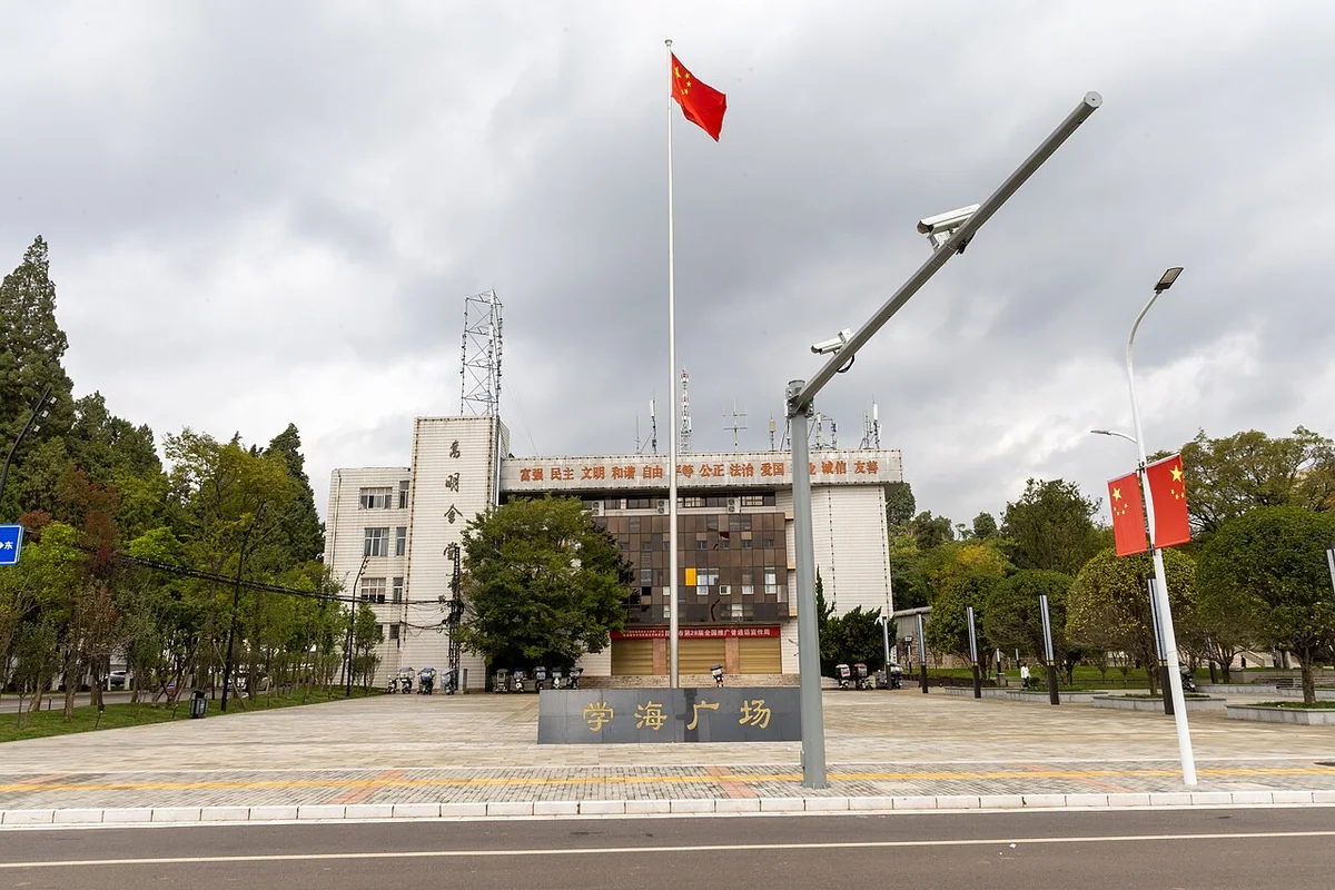 嵩明县学海广场 - 2025-10-31.jpg