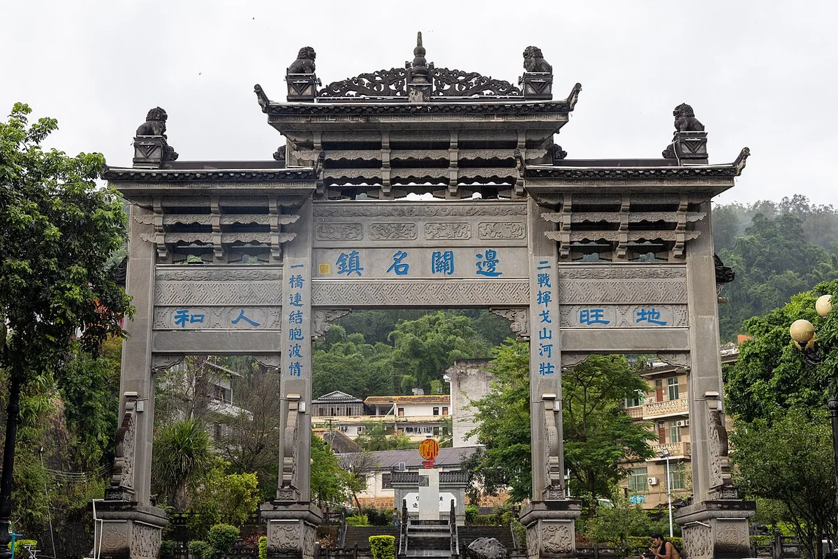 畹町名镇广场 - 边关名镇牌坊 - 2025-11-02.jpg