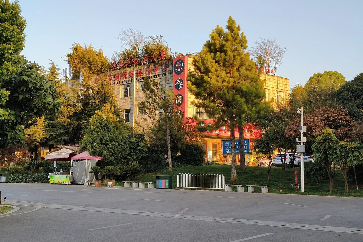 20260222 Shilin Tourist FIT Reception Center, Yunnan, China.jpg