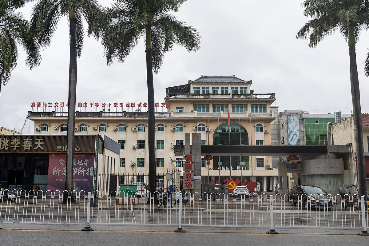 瑞丽农场管委会 - 2025-11-03.jpg