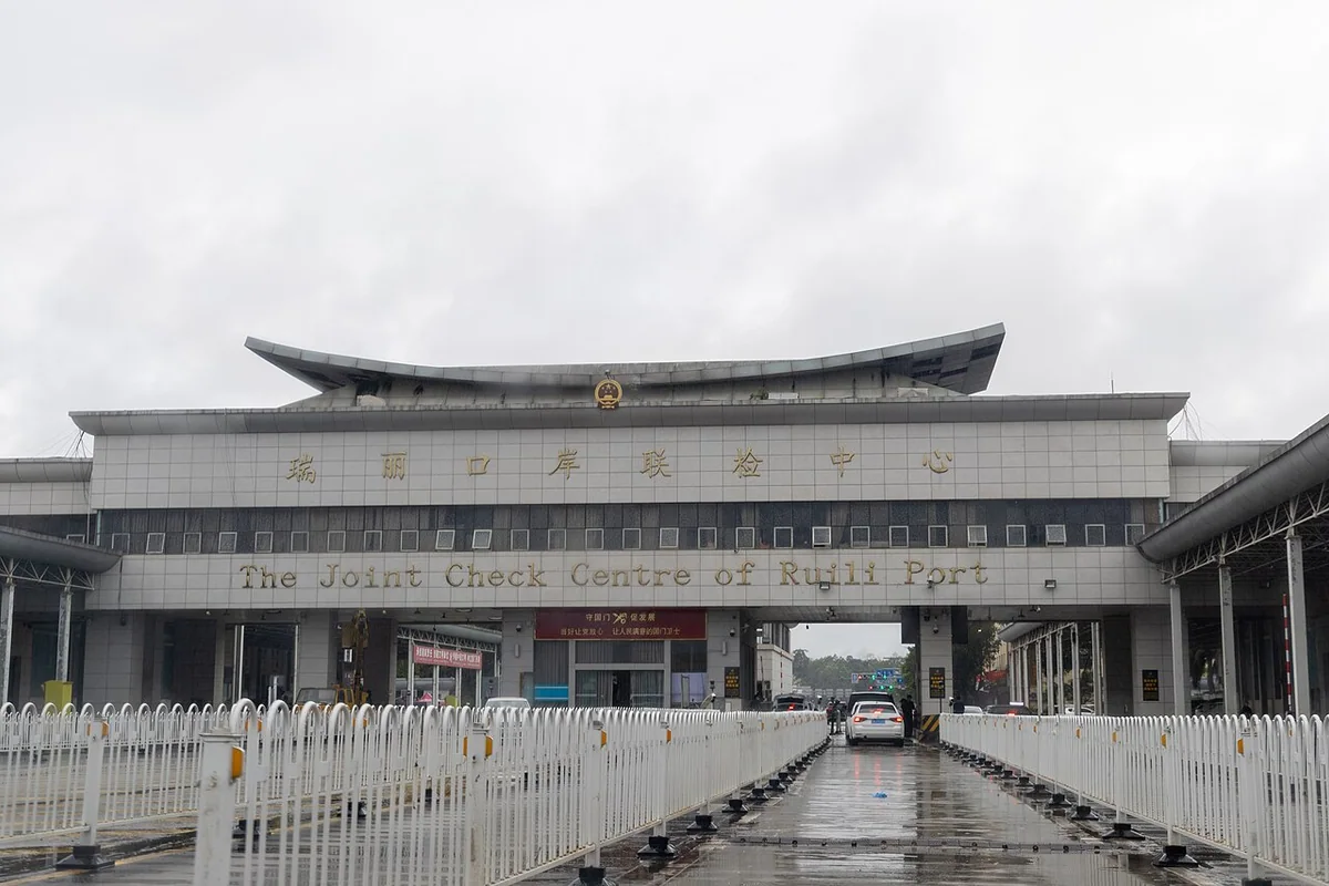 瑞丽口岸联检中心 - 2025-11-03.jpg