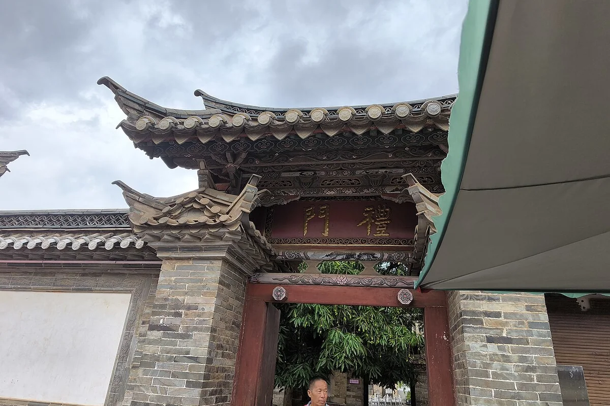 2026-04-30 Shiping Confucian Temple 石屏文庙 04.jpg