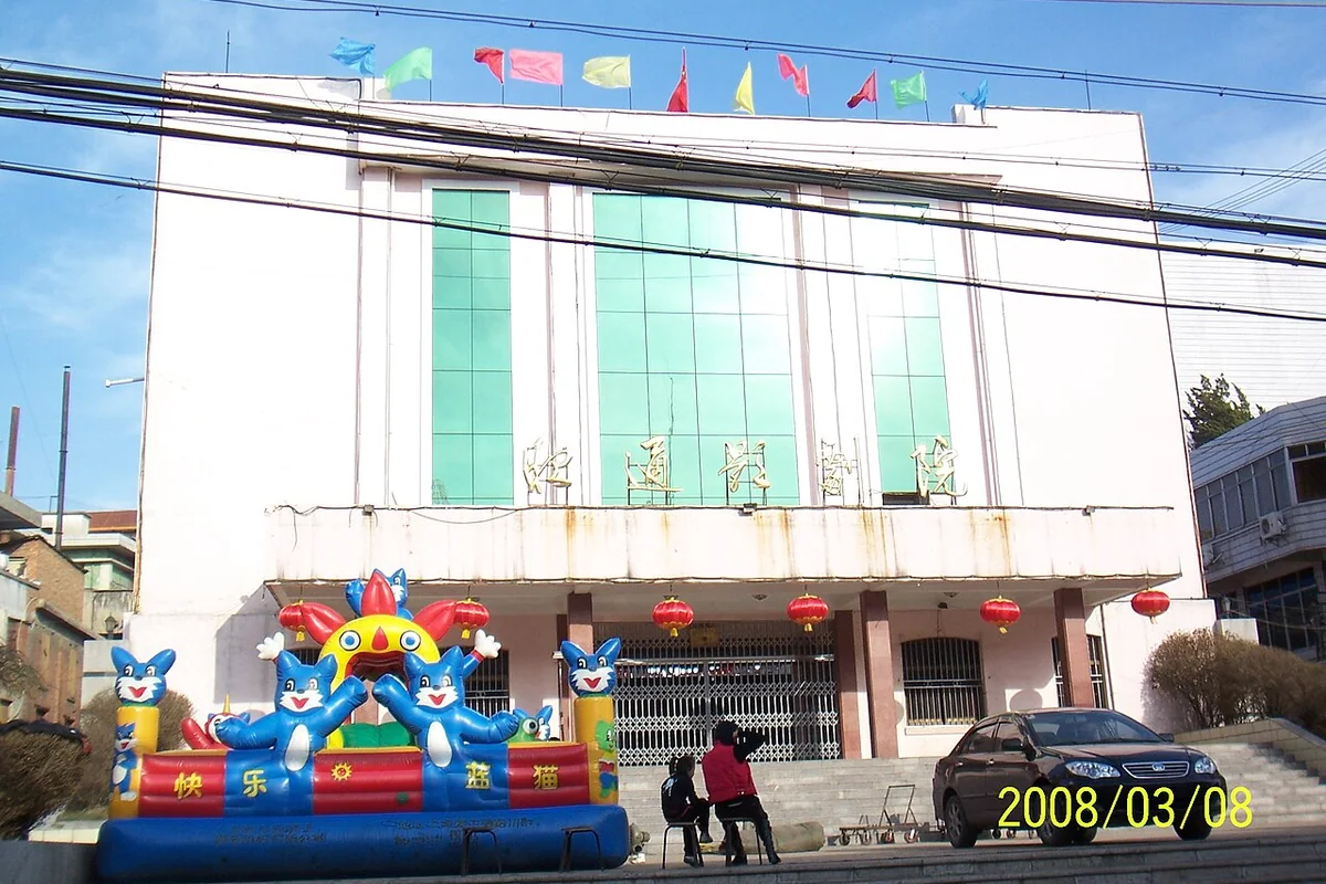 Zhaotong Cinema in Yunnan, China - panoramio - hilloo (1).jpg
