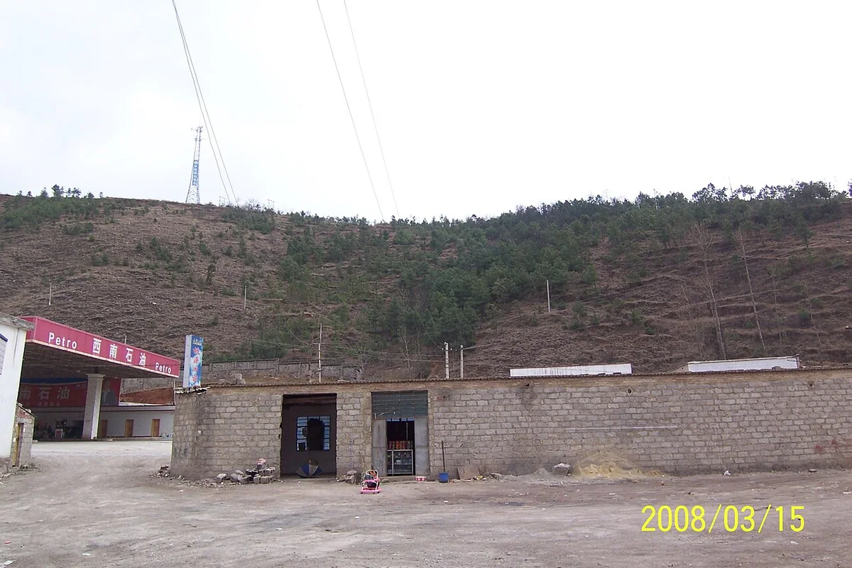 会泽县待补镇-桃园饭店 - panoramio.jpg
