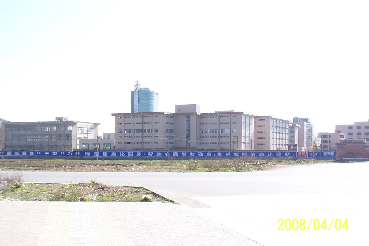昭通卷烟厂 - panoramio.jpg