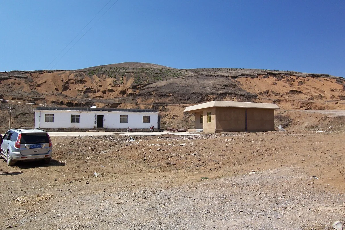 大山包 - panoramio.jpg