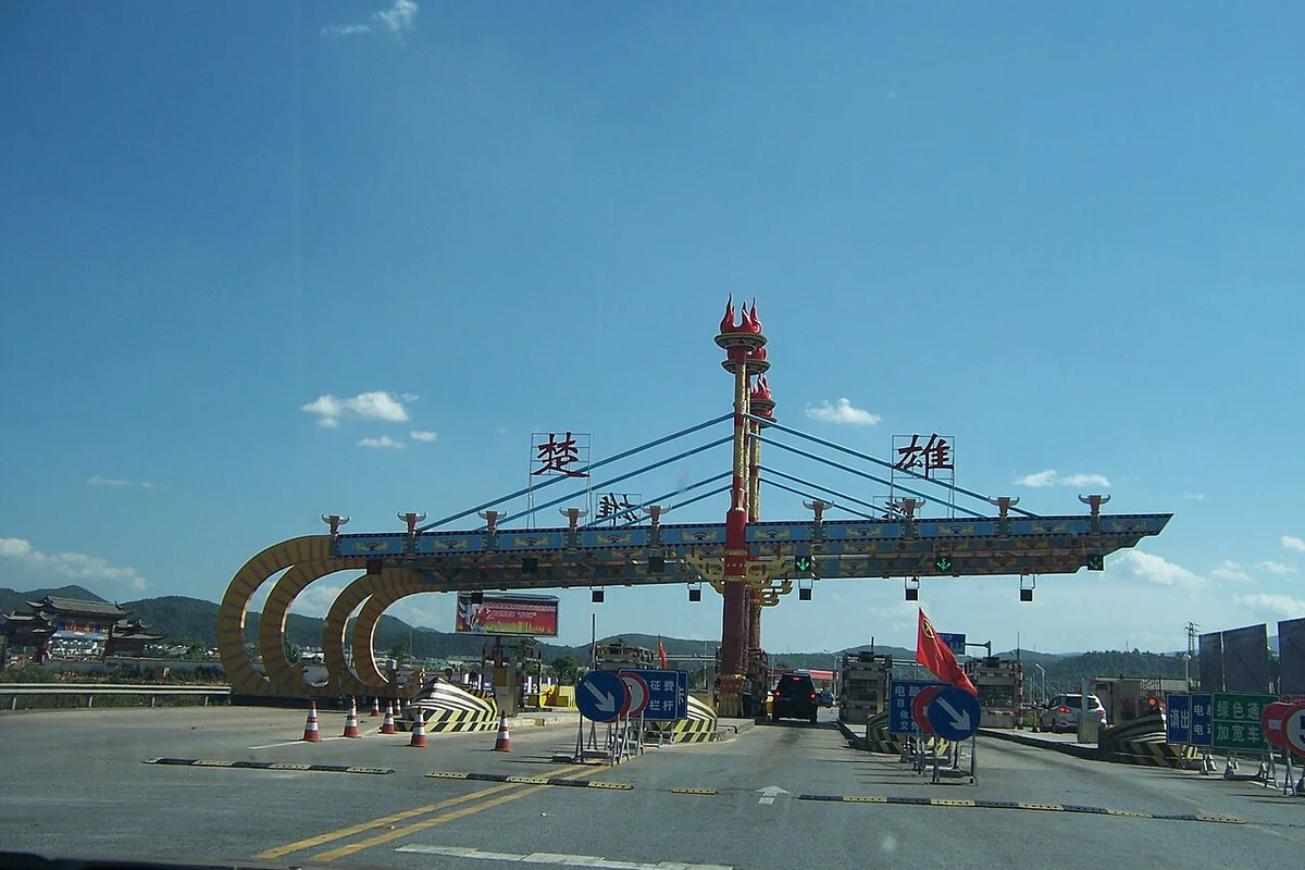 楚雄西高速出口 - panoramio.jpg