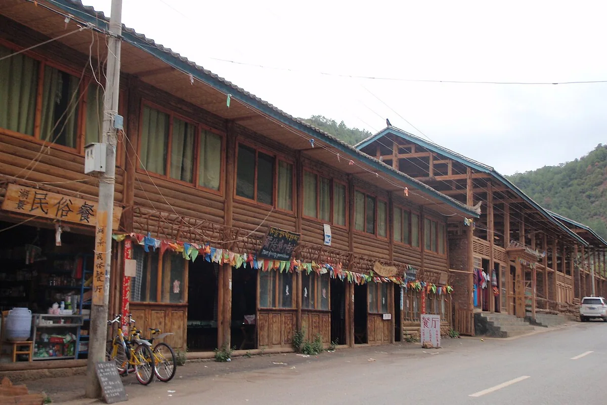 里格的客栈 - panoramio.jpg