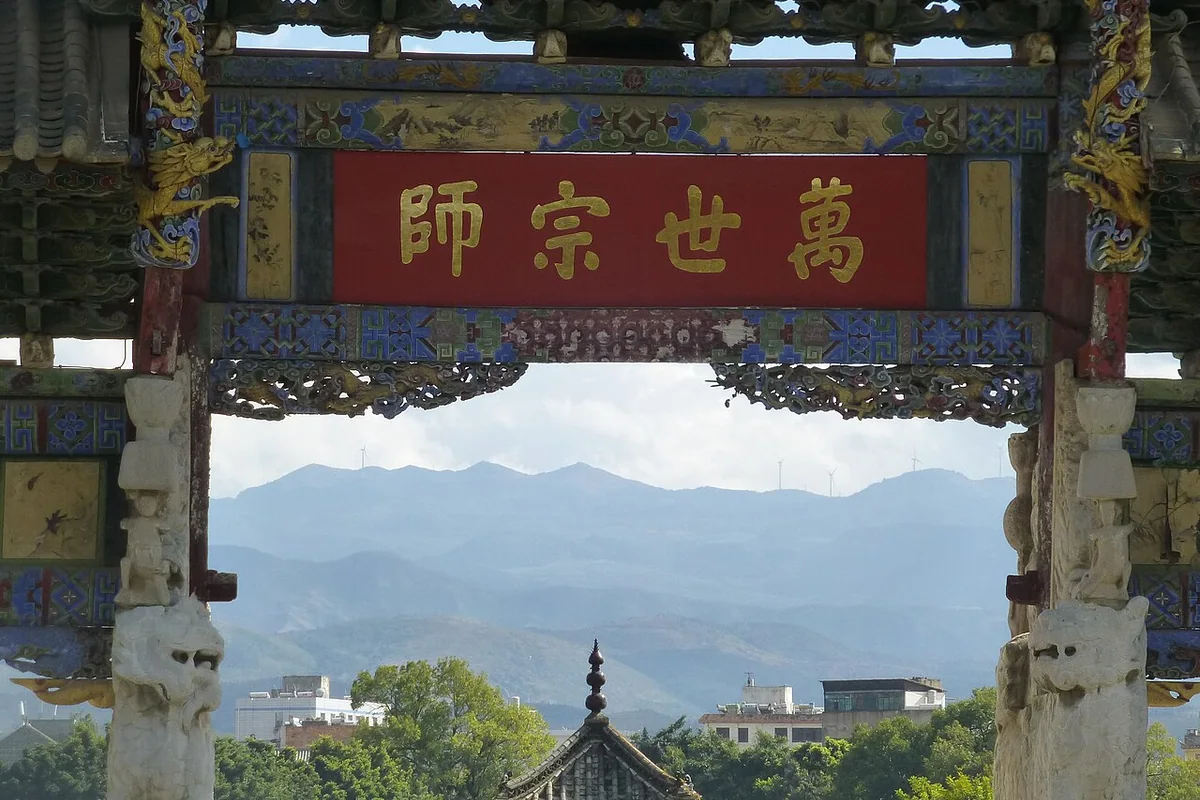 Jianshui Confucian Temple - P1360947.JPG