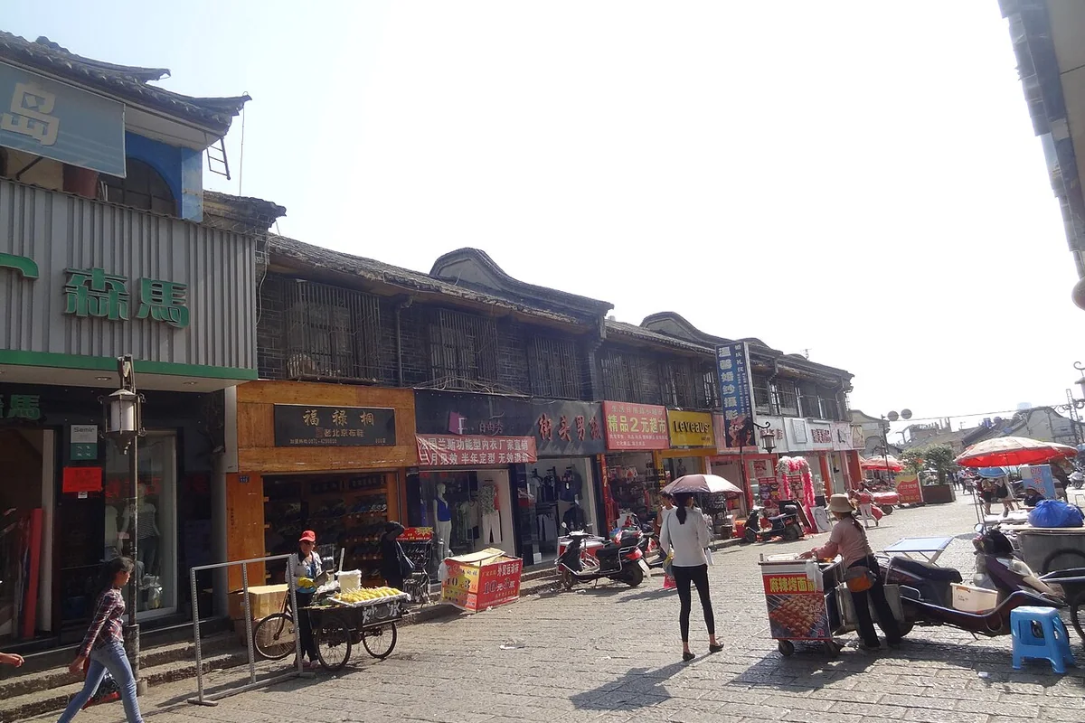 会泽古城 - panoramio.jpg