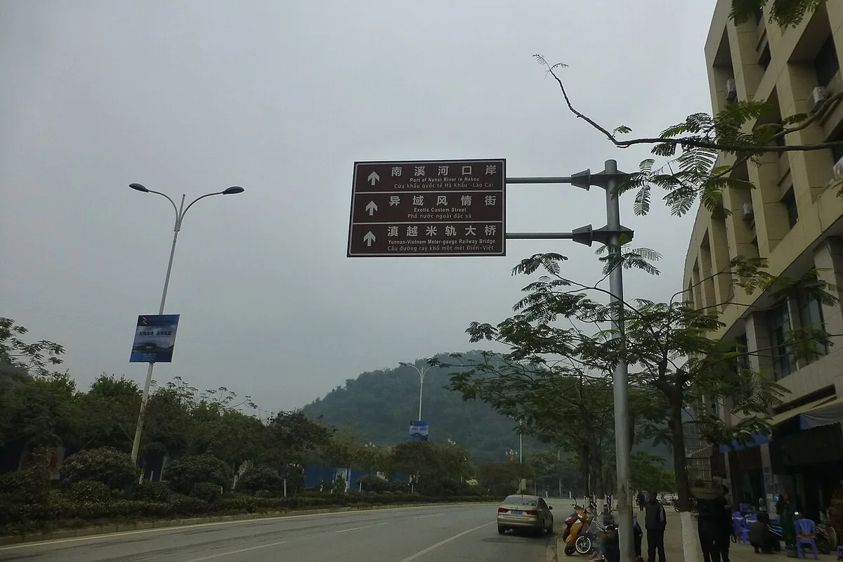Hekou Town - NW side - P1380309.JPG