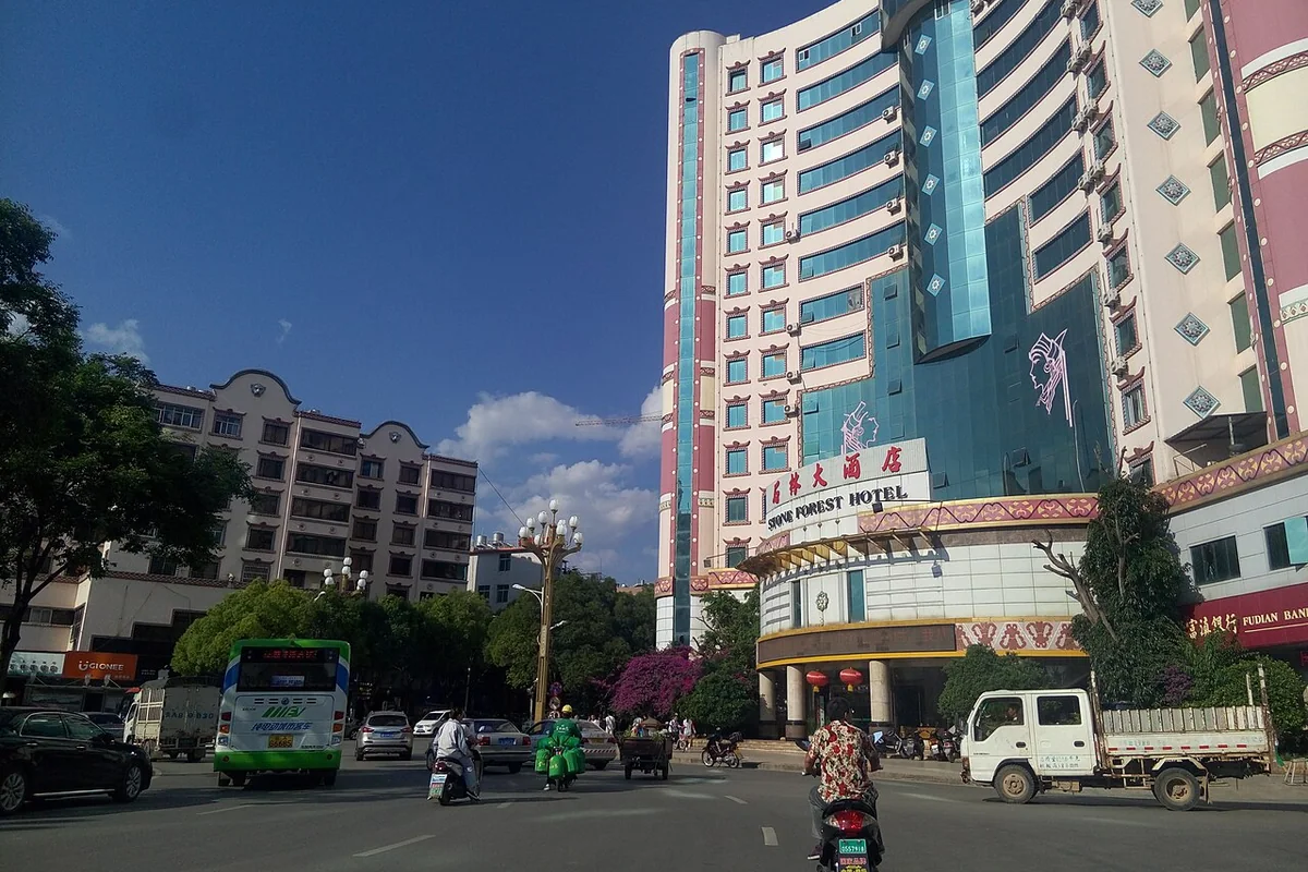 石林县主城-石林大酒店.jpg