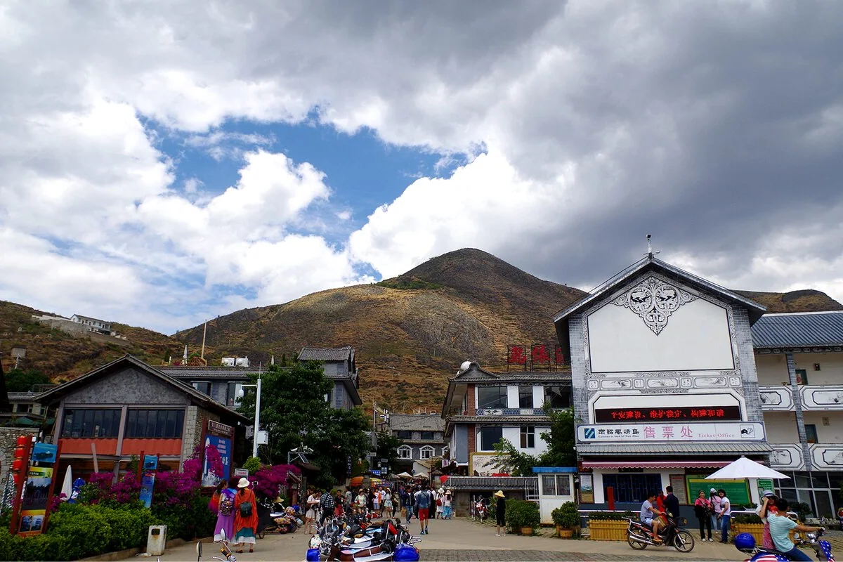 双廊古镇 Shuanglang Town - panoramio.jpg