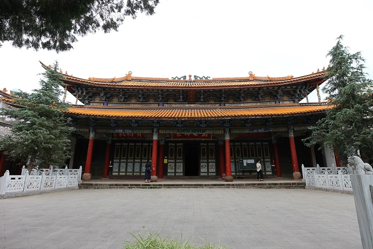 Main Hall The Temple of Counfucius Chuxiong.jpg