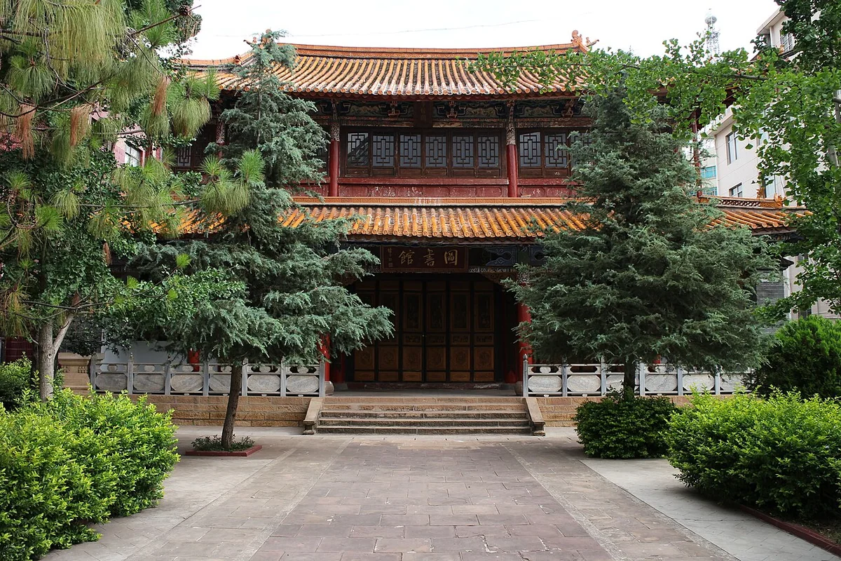 Zunjing Pavilion The Temple of Counfucius Chuxiong.jpg