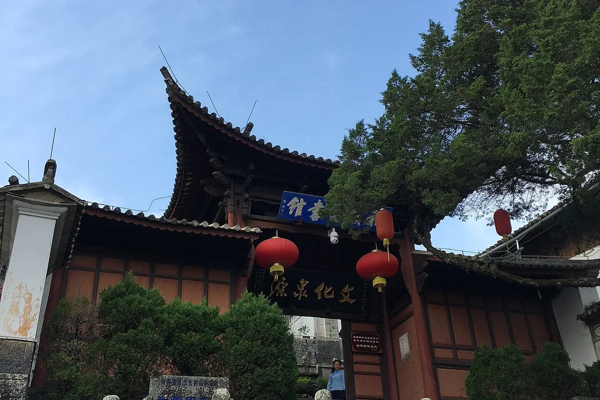 和顺图书馆.jpg