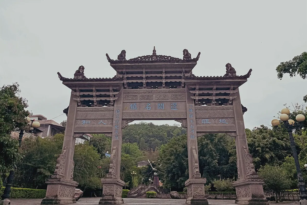 畹町镇-边关名镇牌坊.jpg